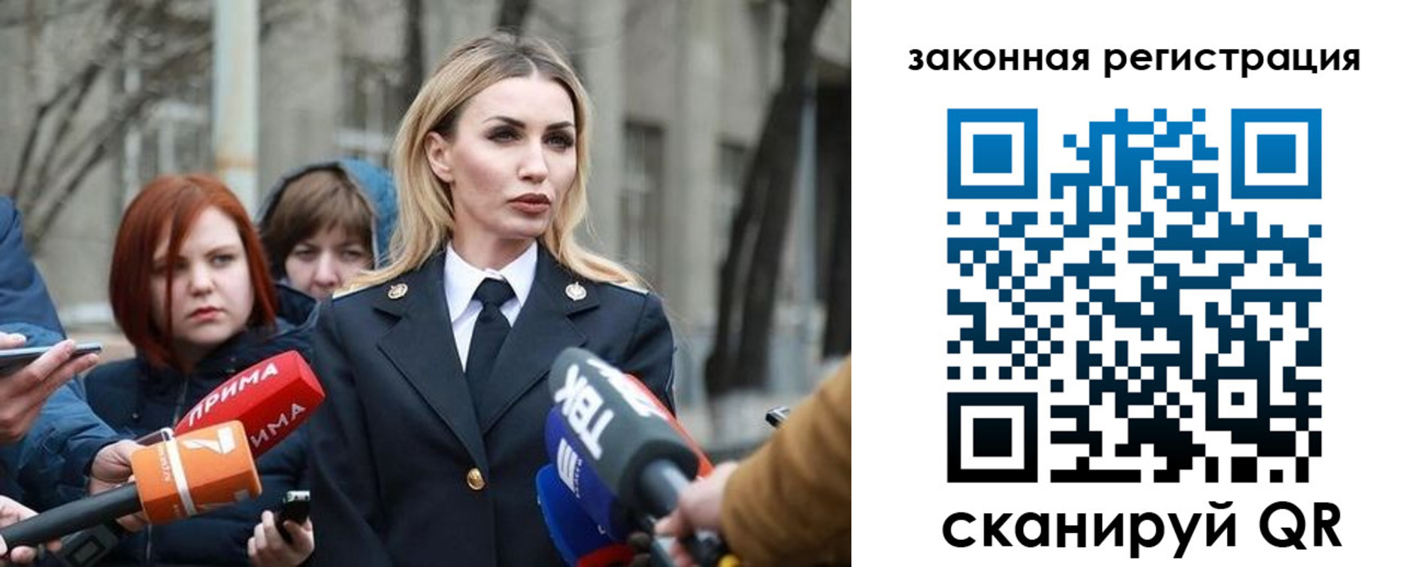 прописка иностранных граждан в Бологом