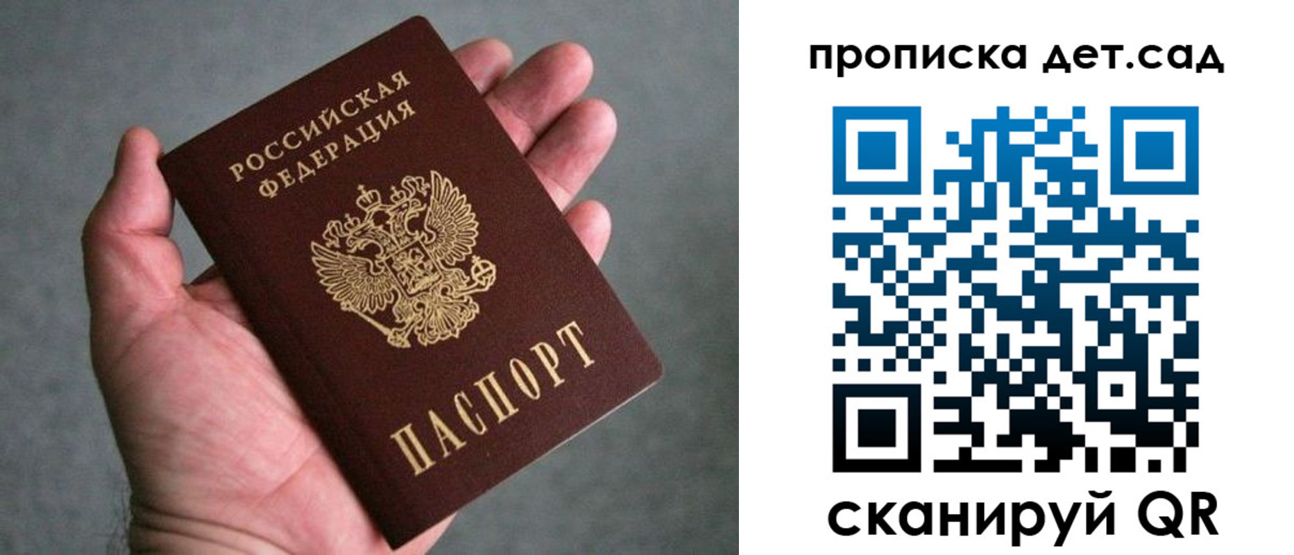 миграционный учет в Бологом