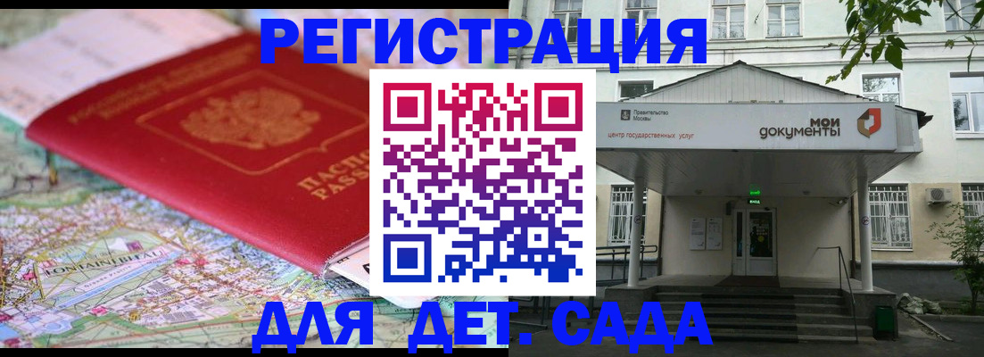 найти адрес прописки в Бологом