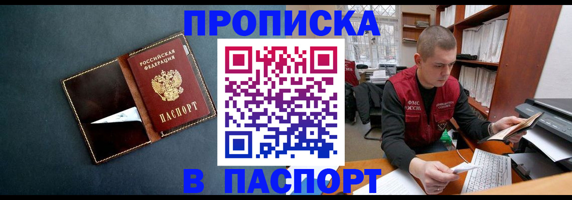 миграционный учет в Бологом